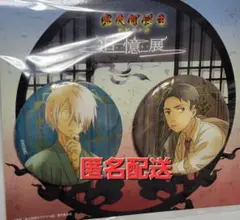 ゲゲゲの謎 追憶展 缶バッジ