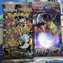 ロストアビス　シャイニートレジャーex バラパック　絶版パック