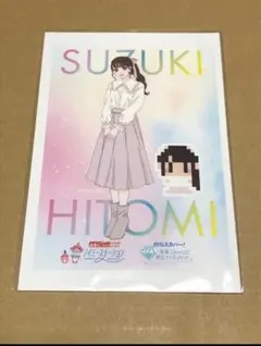 ≠ME ノイミー 鈴木瞳美 ポストカード