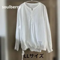 Soulberry はちみつ堂 ふわっと、結ぶプルオーバー シャツ/LLのサムネイル