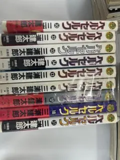【✨ベルセルク✨1〜33巻✨三浦建太郎✨旧版セット✨希少レア✨ヤングアニマル✨】 51vbZw5dL0L._SY200_QL15_.jpg