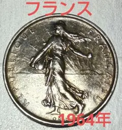 フランス　5フラン銀貨セット（1960-1964年）　#1 フランス 5フラン銀貨セット（1960-1964年） #1