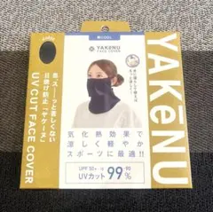 もずく様 リクエスト 2点 まとめ商品