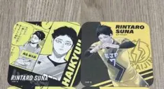 ハイキュー 角名倫太郎 コースター Vリーグ Ejp - メルカリ