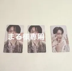 まる様専用　山中柔太朗トレカ