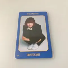 柴崎楽 おっきくなったねカード ドラフェス