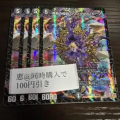 おじゅ【プロフ必読】様 リクエスト 3点 まとめ商品