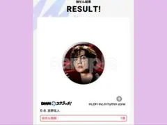 2025年最新】吉野北人 缶バッジの人気アイテム - メルカリ