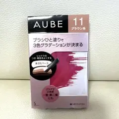 新品 オーブ AUBE ブラシひと塗りシャドウN11・N14 ブラウン系 - メルカリ