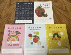 お薬手帳　5冊 はらぺこあおむし
