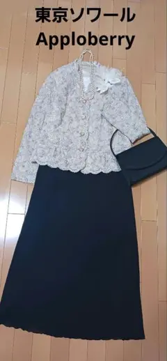 美品 アプロベリー 総レース ジャケット 13号 東京ソワール