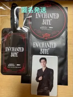 週末限定価格ENHYPEN ENCHANTED BITEアフタヌーンティージェイ