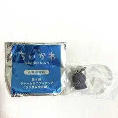 ★新品★ちいかわ 映画 入場者特典 チャームミニフィギュア　第4弾