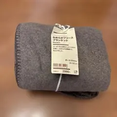 ブランケットのサムネイル