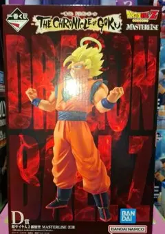 ドラゴンボール　一番くじ　Ｄ賞　超サイヤ人2孫悟空　MASTERLISE