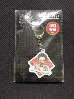 貴重　文豪スト　描き下ろし　アクキー　坂口安吾