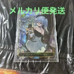 2025年最新】オーキス リーダーの人気アイテム - メルカリ