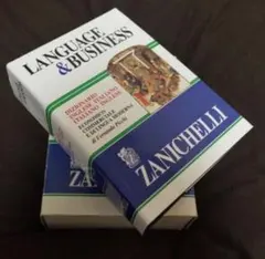 ZANICHELLI 英伊・伊英辞典 LANGUAGE & BUSINESSのサムネイル