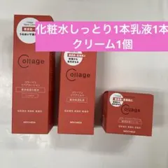 化粧水しっとり1本乳液1本クリーム1個 - メルカリ