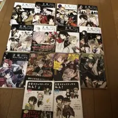 文豪ストレイドッグス 公式アンソロジー ～華～　初版