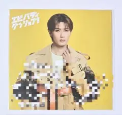 M!LK 山中柔太朗 エビバディグッジョブ！ソロアナザージャケット リスキャン