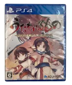 うたわれるもの 散りゆく者への子守唄 PS4