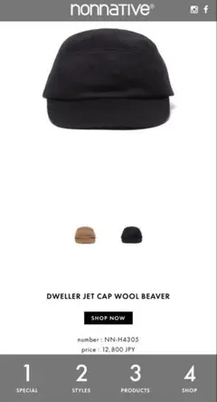 nonnative DWELLER JET CAP WOOL BEAVER 黒