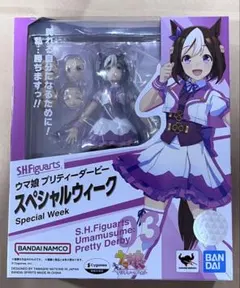 スペシャルウィーク ウマ娘 S.H.Figuarts フィギュアーツ