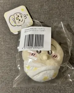 치이카와 Baby ぬいぐるみ 쿠지 E賞 おくるみマスコット マスコット 우사기