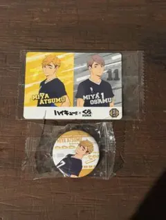 ハイキュー くら寿司コラボ　缶バッチ　宮侑