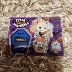 コンパスカフェ　ハロウィンアクスタ