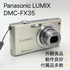 2026年最新】LUMIX DMC-FX35 ジャンクの人気アイテム - メルカリ