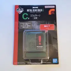 一番くじ　メタルギアソリッド　C賞　エフェクトーン