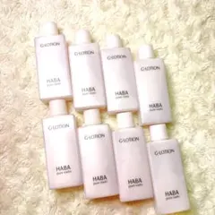 ハーバー　Gローション30ml×8本
