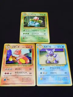 2026年最新】ポケモン初代御三家の人気アイテム - メルカリ