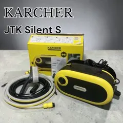 2026年最新】ケルヒャー高圧洗浄機jtkサイレントsの人気アイテム