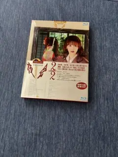 中島みゆき 夜会VOL.17 2/2 Blu-ray