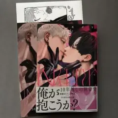 イニシエイト　 epaule コミコミ小冊子　ペーパー付き