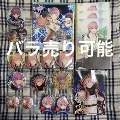 アイチュウ　朝陽