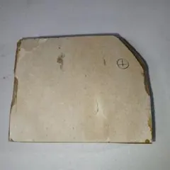 Item thumbnail for item 3c60f74f-e19f-475e-a0ee-dbc4522398b4