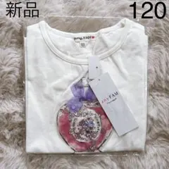 新品 エニィファム 香水瓶 シャラシャラビーズTシャツ 半袖 120のサムネイル