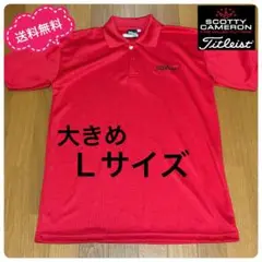 【激レア】スコッティキャメロン　タイトリスト　Ｌサイズ　半袖　ポロシャツ　ゴルフ