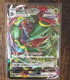 MレックウザEX ホロカード HP230 MレックウザEX ホロカード HP230 - メルカリ