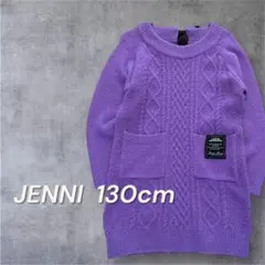 ワンピース ニット