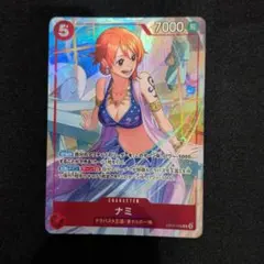 ワンピースカード　プロモーションパックex vol.4　ナミ マッチングバトルのサムネイル