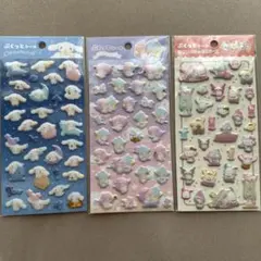 ぷくっとシール　サンリオ　シナモンロール　キキララ