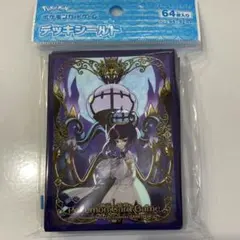 ポケモンカードゲーム デッキシールド ムク＆メガシャンデラ - メルカリ