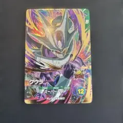 ドラゴンボールスーパーダイバーズ 大会プロモ sdvtp-009 クウラ