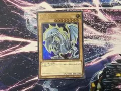 ブルーアイズホワイトドラゴン　HC01-JP001 ウルトラ