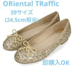 ORiental TRaffic グリッターバレエシューズ 31312 ゴールドのサムネイル